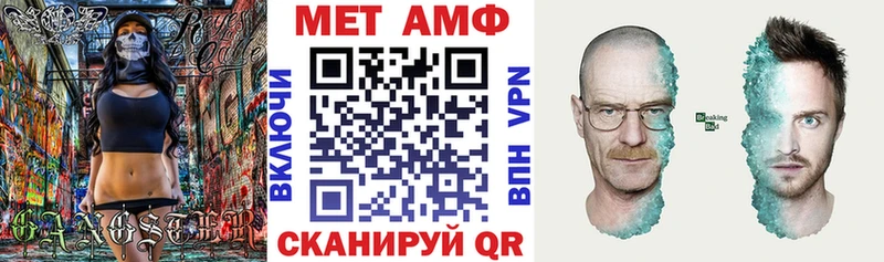 АМФ Розовый  купить наркотики цена  Сясьстрой 