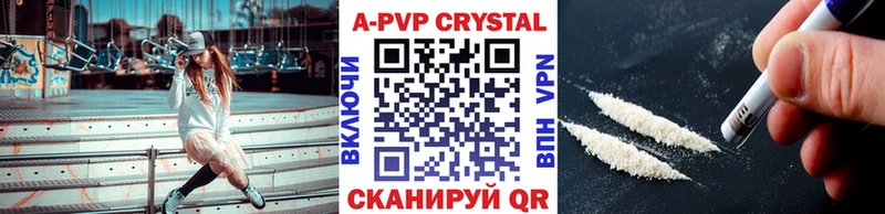 как найти закладки  Сясьстрой  Альфа ПВП VHQ 
