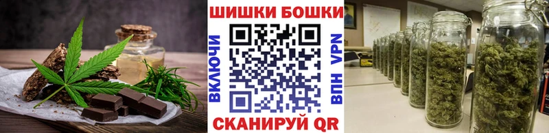 Печенье с ТГК марихуана  где купить наркотик  МЕГА как войти  Сясьстрой 