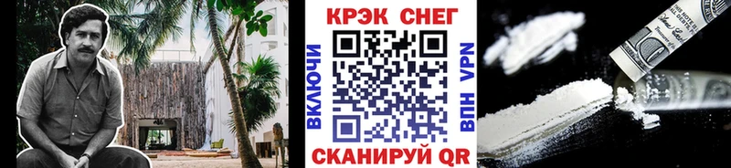 КОКАИН VHQ Сясьстрой