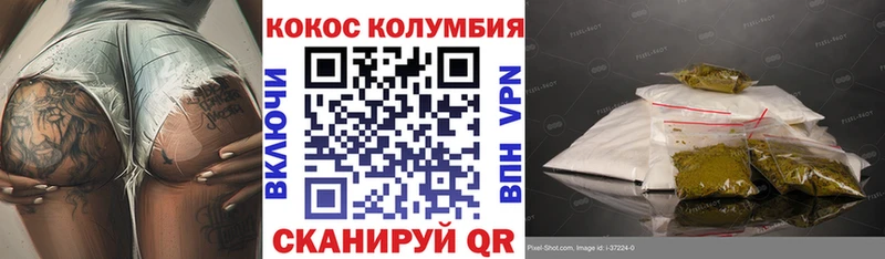 Cocaine 97%  Сясьстрой 