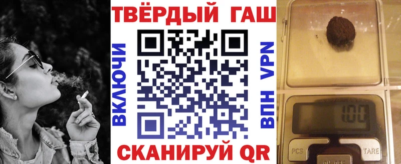 ГАШИШ индика сатива  Сясьстрой 