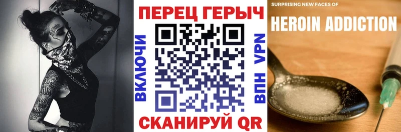Героин Heroin  Сясьстрой 