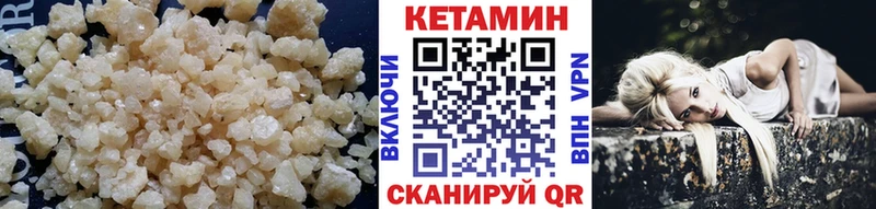 Кетамин ketamine Сясьстрой