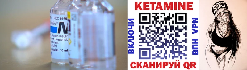 КЕТАМИН ketamine  Сясьстрой 