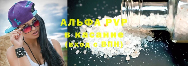 амфетамин Красноперекопск