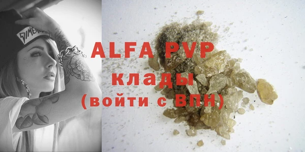 амфетамин Красноперекопск