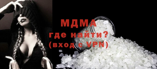 гашик Костерёво