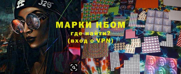 мефедрон Кодинск