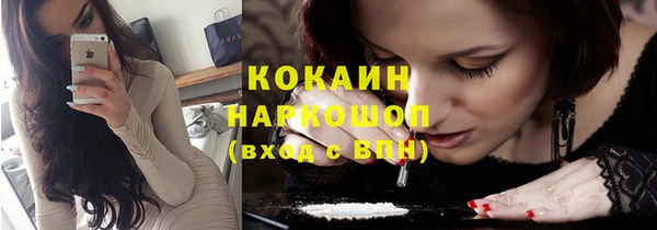 амфетамин Красноперекопск