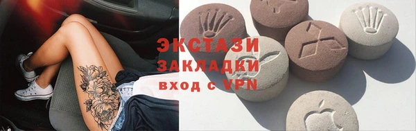 mix Краснотурьинск