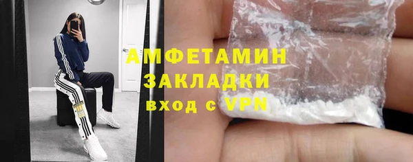 амфетамин Красноперекопск