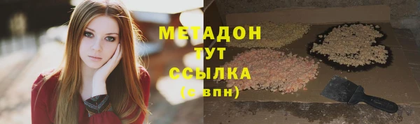 амфетамин Красноперекопск