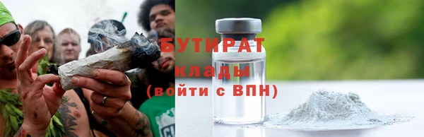 амфетамин Красноперекопск