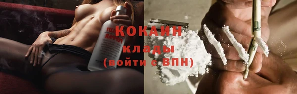 кокаин колумбия Краснослободск