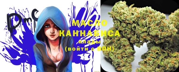 амфетамин Красноперекопск