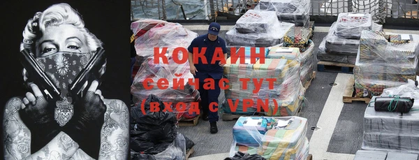 кокаин колумбия Краснослободск