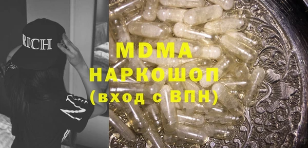 гашик Костерёво