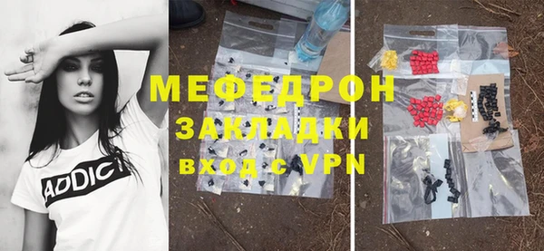 гашик Костерёво
