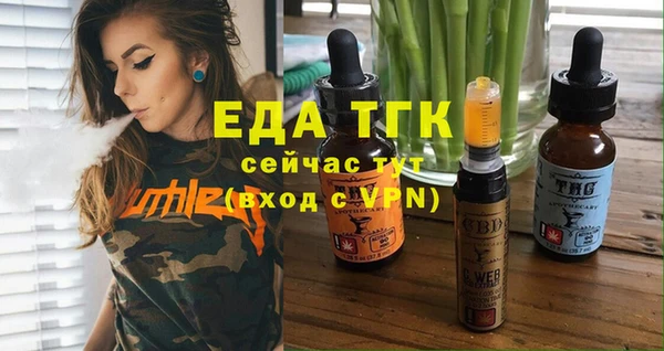 амфетамин Красноперекопск