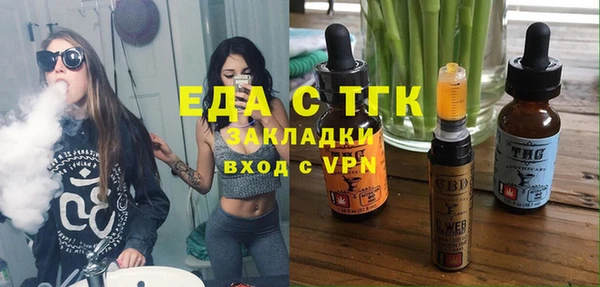амфетамин Красноперекопск