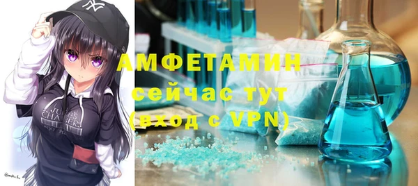 амфетамин Красноперекопск