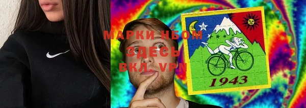 кокаин колумбия Краснослободск