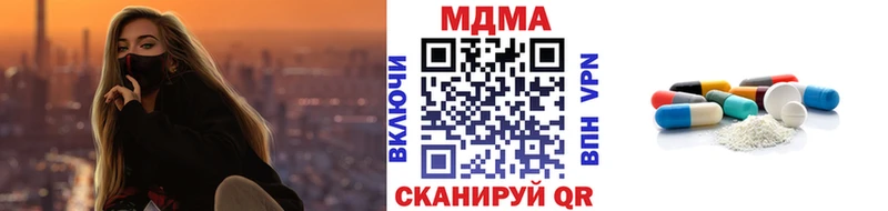 МДМА Molly  Сясьстрой 