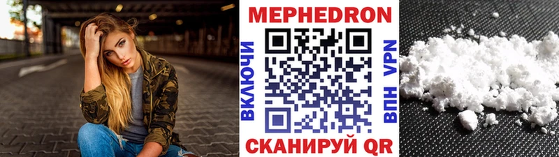 купить  сайты  Сясьстрой  Мефедрон кристаллы 